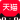 开云网页版登录入口